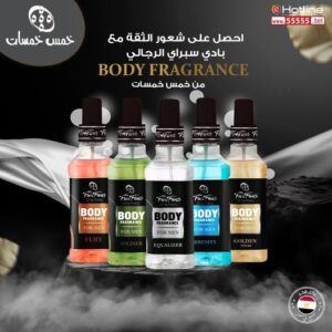 Body golden k Cologne For Men 230 ml